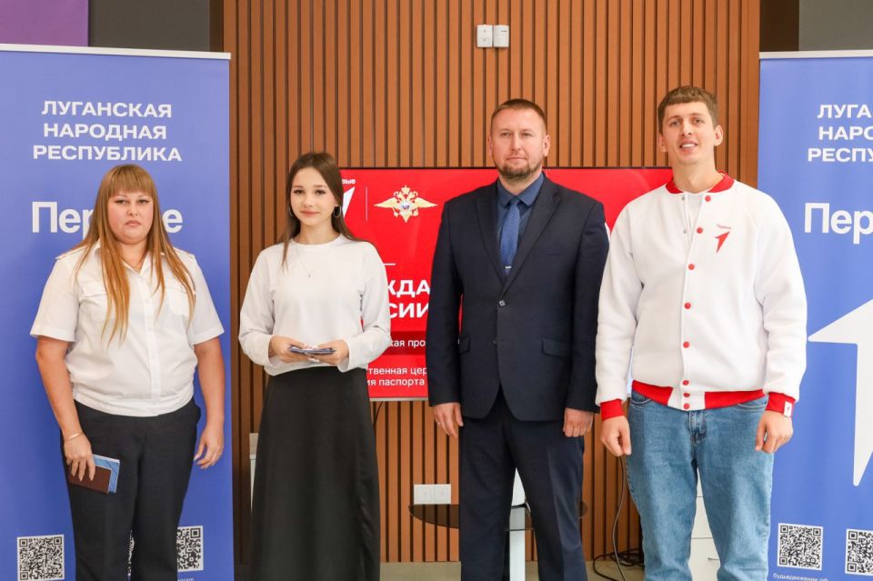 Денис Мирошниченко принял участие в торжественной церемонии выдачи первых паспортов луганским школьникам Денис Мирошниченко принял участие в торжественной церемонии выдачи первых паспортов луганским школьникам