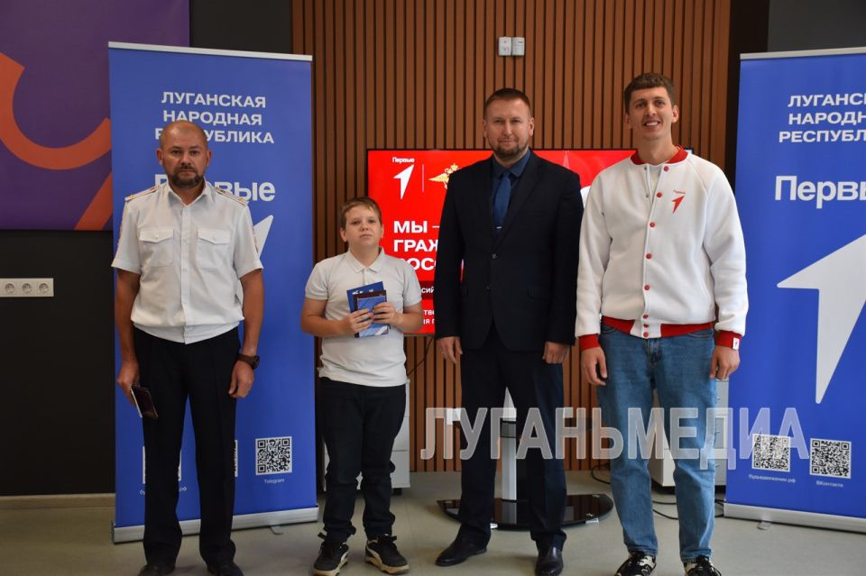 В Луганске молодым людям торжественно вручили первые паспорта В Луганске молодым людям торжественно вручили первые паспорта