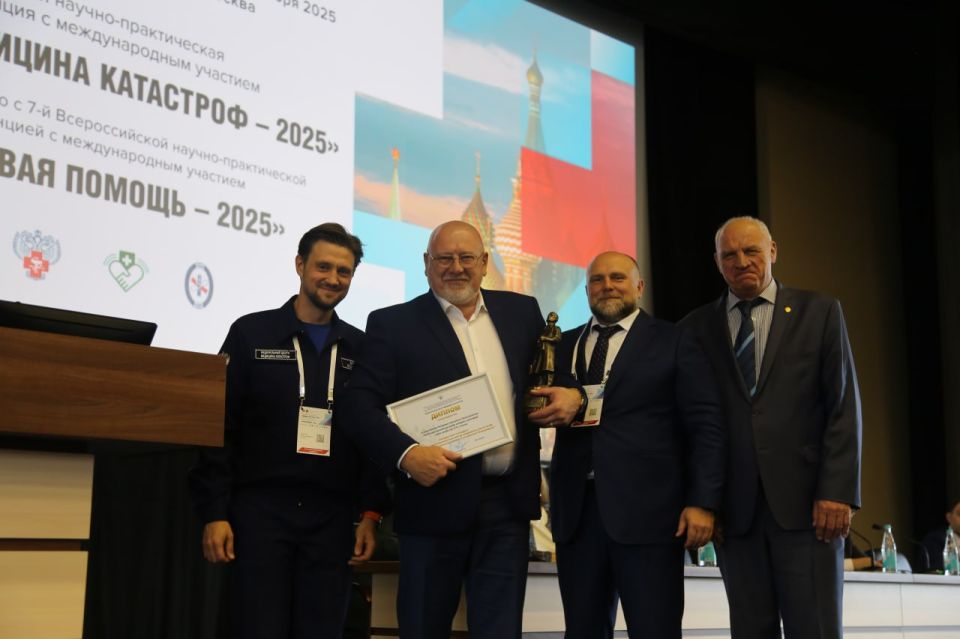 Итоги Всероссийской конференции «Медицина катастроф – 2025» Итоги Всероссийской конференции «Медицина катастроф – 2025»