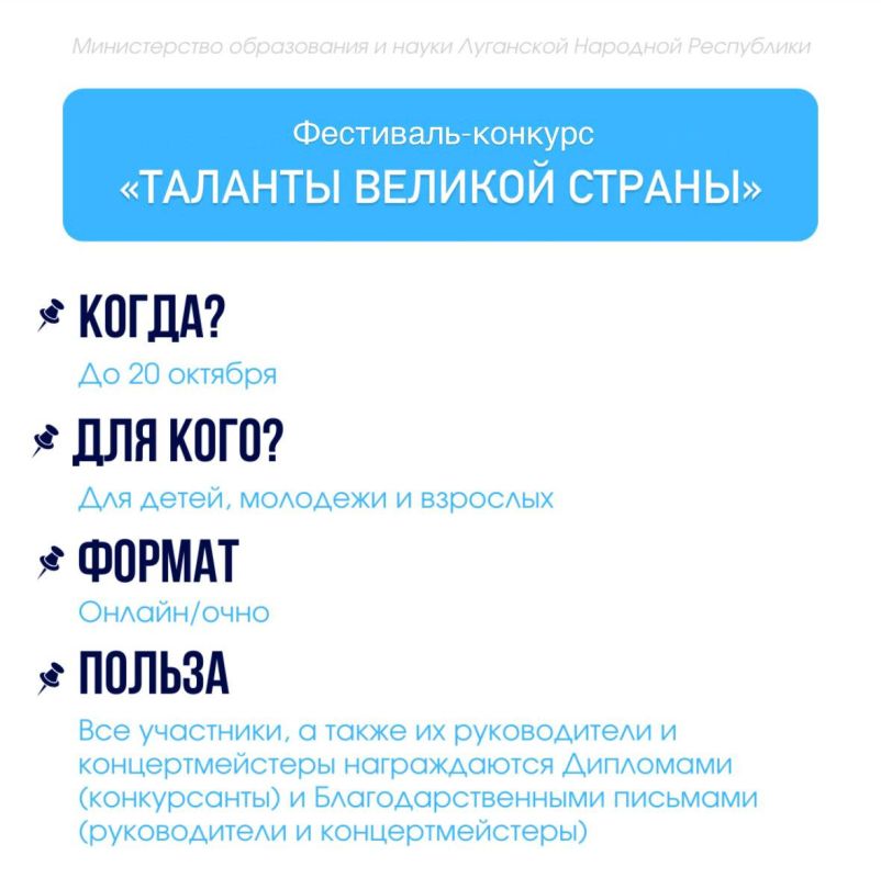 Актуальные акции, конкурсы и инициативы – присоединяйтесь! Актуальные акции, конкурсы и инициативы – присоединяйтесь!