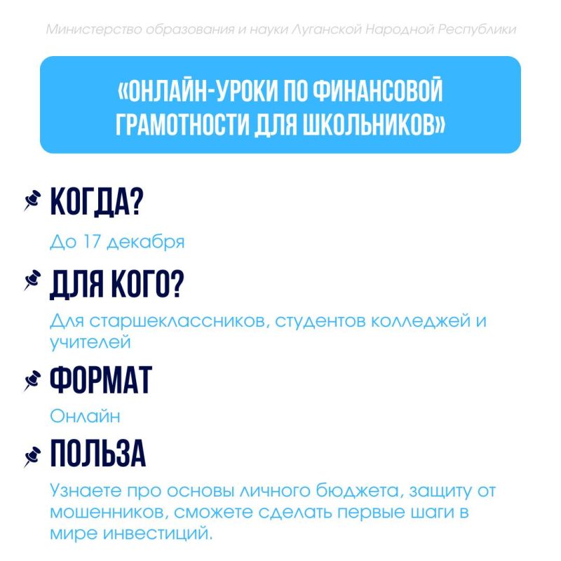 Актуальные акции, конкурсы и инициативы – присоединяйтесь! Актуальные акции, конкурсы и инициативы – присоединяйтесь!
