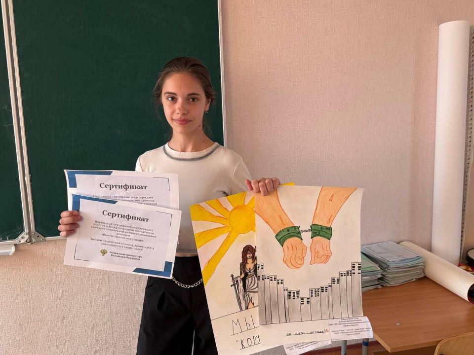 Обучающиеся ГБОУ ЛНР "Брянковская СШ№23" проявили себя как талантливые и креативные борцы с коррупцией, приняв участие в Международном молодежном конкурсе социальной антикоррупционной рекламы "Вместе против коррупции!" Обучающиеся ГБОУ ЛНР "Брянковская СШ№23" проявили себя как талантливые и креативные борцы с коррупцией, приняв участие в Международном молодежном конкурсе социальной антикоррупционной рекламы "Вместе против коррупции!"