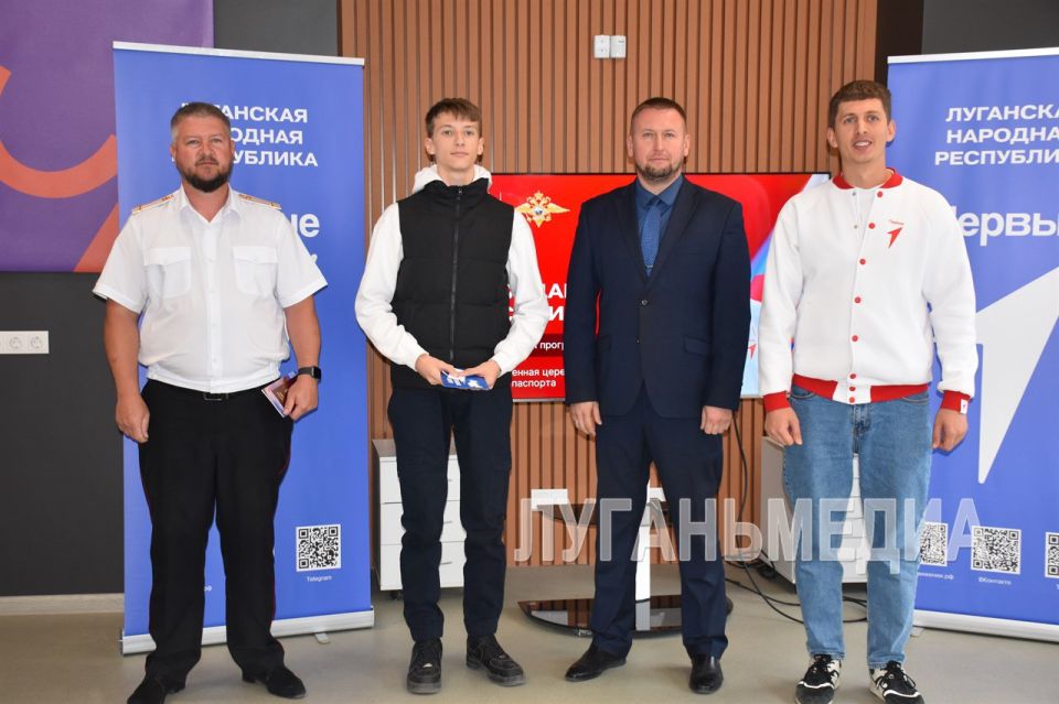 В Луганске молодым людям торжественно вручили первые паспорта В Луганске молодым людям торжественно вручили первые паспорта