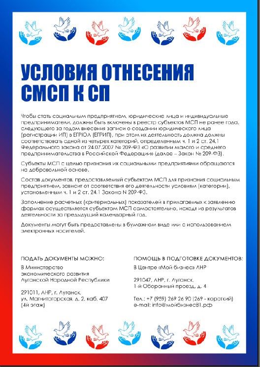 ��������� ��� �� ���������� ������ ������������ ����� ���������� �� ��������� ������ � �������� ������������������� (���), �������������� ������������ � ����� ����������� �������������������, � ����� ��������� �� �����������...