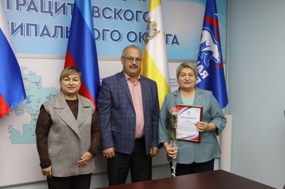 В Антраците отметили День воспитателя и всех дошкольных работников В Антраците отметили День воспитателя и всех дошкольных работников