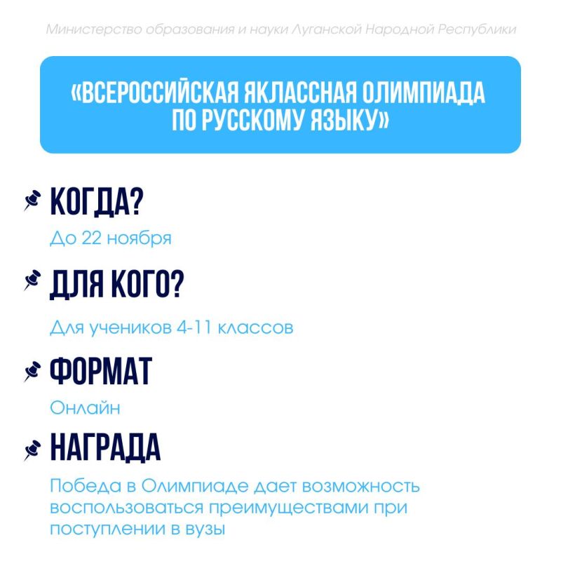 Актуальные акции, конкурсы и инициативы – присоединяйтесь! Актуальные акции, конкурсы и инициативы – присоединяйтесь!