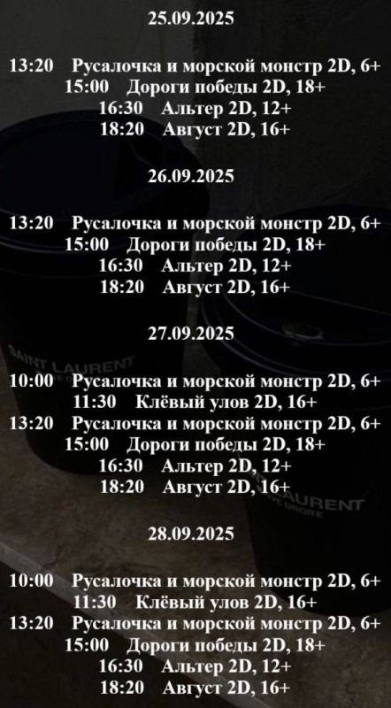 Если вы ещё не решили, как провести выходные, предлагаем отличную идею — сходить в кино! Если вы ещё не решили, как провести выходные, предлагаем отличную идею — сходить в кино!