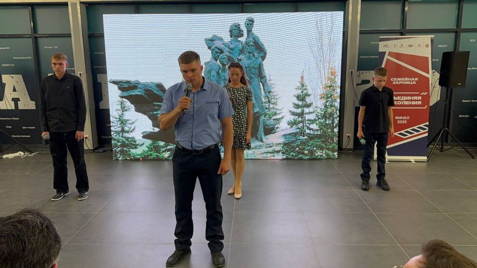 Финал «Семейной Зарницы» в Волгограде: команда из ЛНР достойно представила Республику Финал «Семейной Зарницы» в Волгограде: команда из ЛНР достойно представила Республику
