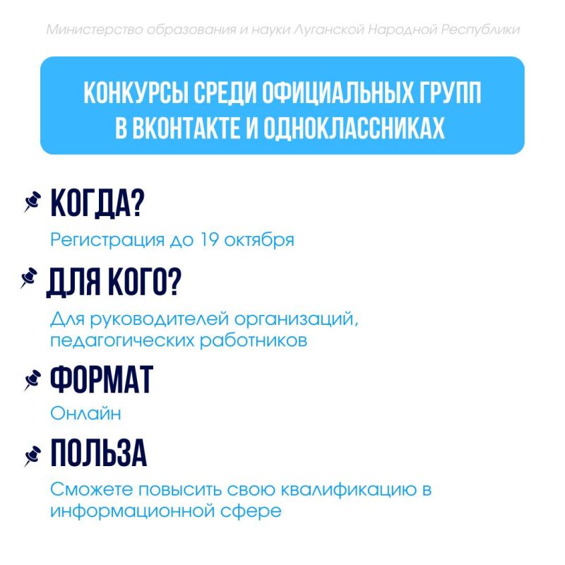 Актуальные акции, конкурсы и инициативы – присоединяйтесь! Актуальные акции, конкурсы и инициативы – присоединяйтесь!