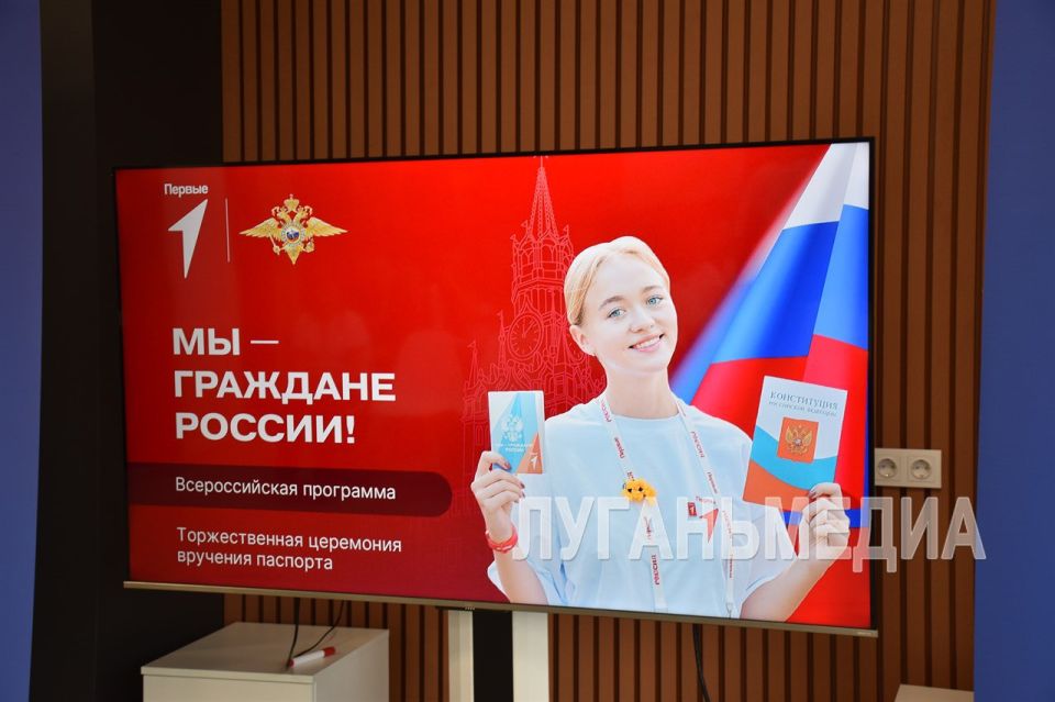В Луганске молодым людям торжественно вручили первые паспорта В Луганске молодым людям торжественно вручили первые паспорта