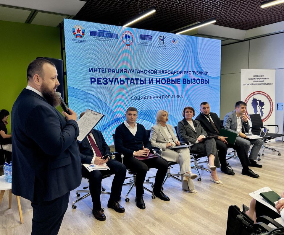 Министерство культуры ЛНР приняло участие в форуме «Интеграция ЛНР: результаты и новые вызовы» Министерство культуры ЛНР приняло участие в форуме «Интеграция ЛНР: результаты и новые вызовы»