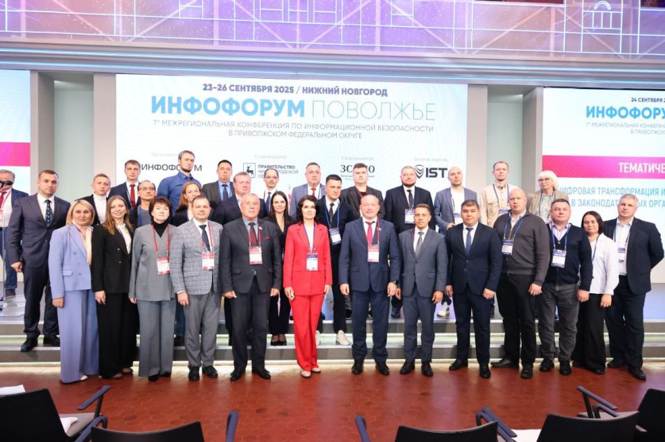 Юрий Юров принял участие в VII Межрегиональной конференции по информационной безопасности и информационному взаимодействию в Приволжском федеральном округе «Инфофорум-Поволжье» Юрий Юров принял участие в VII Межрегиональной конференции по информационной безопасности и информационному взаимодействию в Приволжском федеральном округе «Инфофорум-Поволжье»