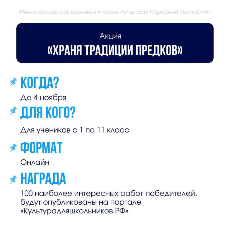 Актуальные акции, конкурсы и инициативы – присоединяйтесь! Актуальные акции, конкурсы и инициативы – присоединяйтесь!