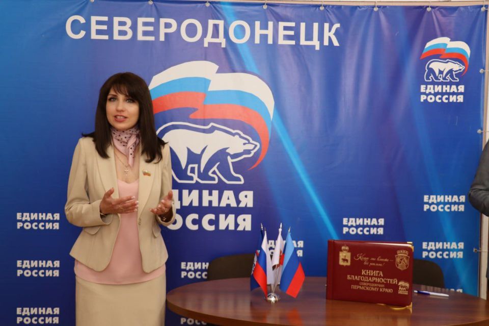 В Северодонецке стартовала акция «Мост благодарности: Северодонецк – Пермский край» В Северодонецке стартовала акция «Мост благодарности: Северодонецк – Пермский край»