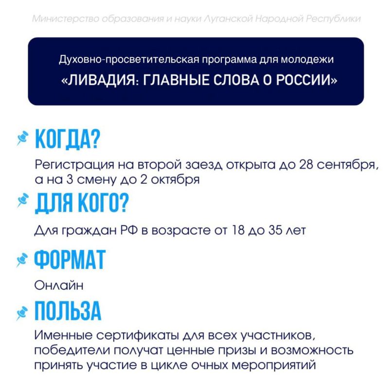 Актуальные акции, конкурсы и инициативы – присоединяйтесь! Актуальные акции, конкурсы и инициативы – присоединяйтесь!