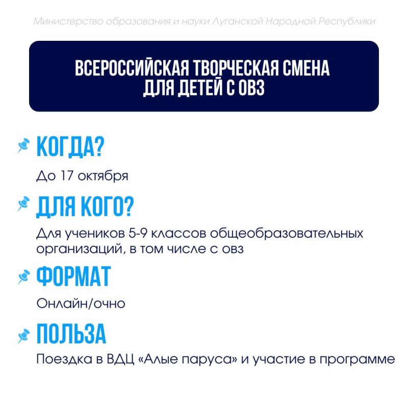 Актуальные акции, конкурсы и инициативы – присоединяйтесь! Актуальные акции, конкурсы и инициативы – присоединяйтесь!