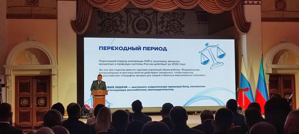 Джан Погодин-Новиков: В преддверии Дня воссоединения Луганской Народной Республики с Россией, 25 сентября принял участие в форуме «Интеграция Луганской Народной Республики: результаты и новые вызовы» Джан Погодин-Новиков: В преддверии Дня воссоединения Луганской Народной Республики с Россией, 25 сентября принял участие в форуме «Интеграция Луганской Народной Республики: результаты и новые вызовы»