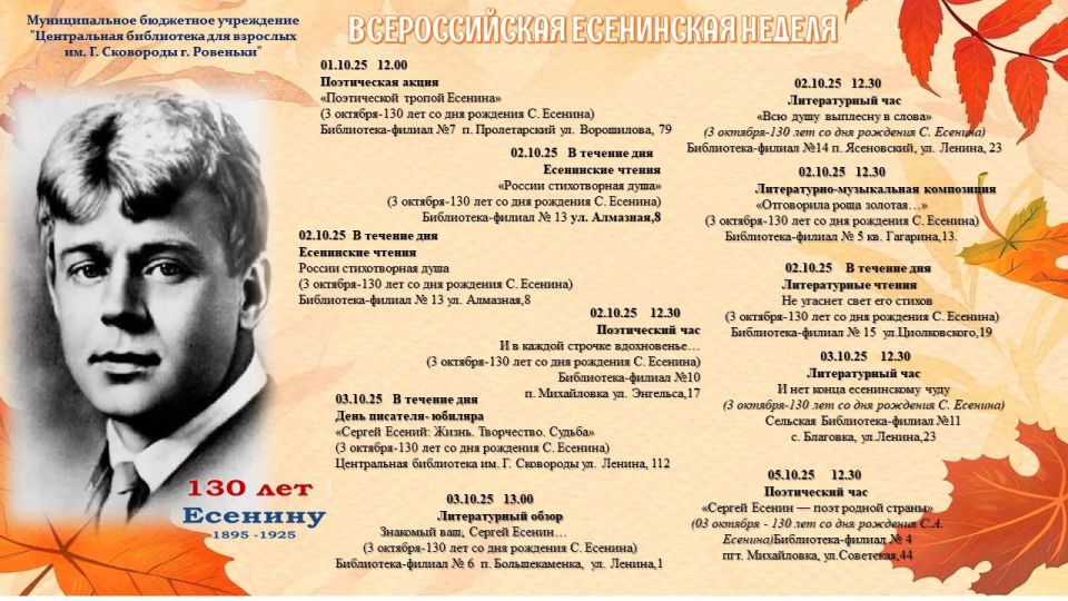 Отчет о работе общего отдела Администрации городского округа город Ровеньки за отчетный период Отчет о работе общего отдела Администрации городского округа город Ровеньки за отчетный период