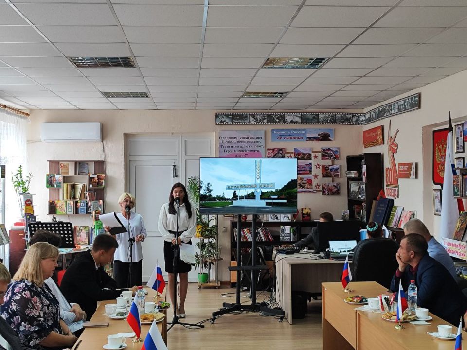 Сегодня, 26 сентября, в МБУ "Славяносербская центральная библиотека" состоялась литературно-музыкальная гостиная «Алтайский край - душа России» Сегодня, 26 сентября, в МБУ "Славяносербская центральная библиотека" состоялась литературно-музыкальная гостиная «Алтайский край - душа России»