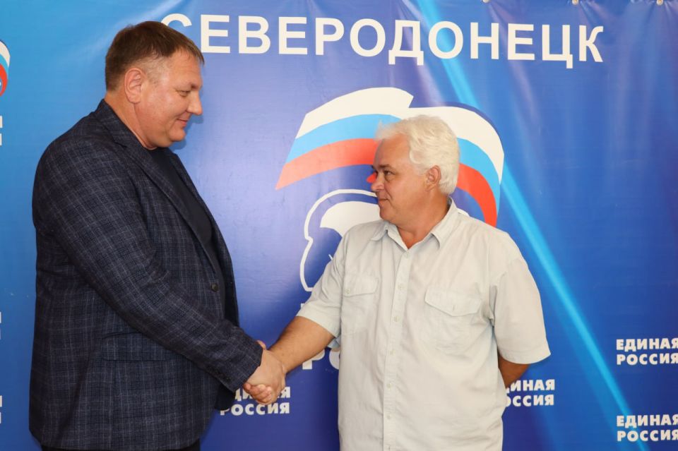 В Северодонецке стартовала акция «Мост благодарности: Северодонецк – Пермский край» В Северодонецке стартовала акция «Мост благодарности: Северодонецк – Пермский край»