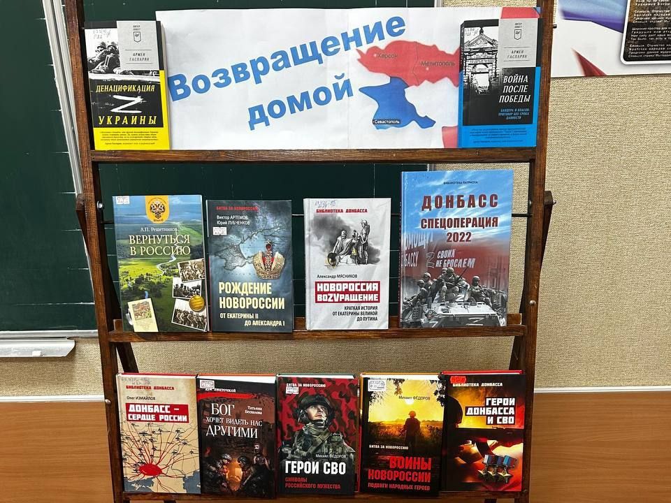 Члены УИК провели патриотический урок «Возвращение домой» в луганской школе Члены УИК провели патриотический урок «Возвращение домой» в луганской школе