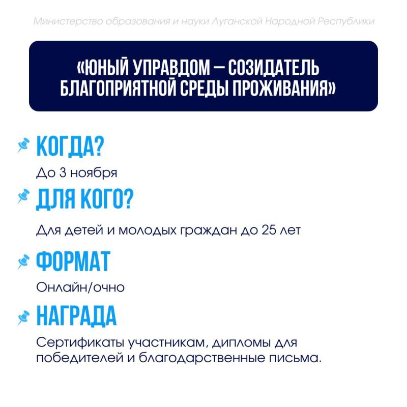 Актуальные акции, конкурсы и инициативы – присоединяйтесь! Актуальные акции, конкурсы и инициативы – присоединяйтесь!