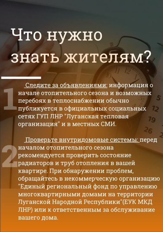 Когда начинается отопительный сезон и как происходит запуск теплоснабжения? Когда начинается отопительный сезон и как происходит запуск теплоснабжения?