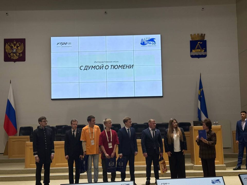 26 сентября в стенах Тюменской городской Думы произошло значимое событие – подписание соглашения о сотрудничестве между Общественной молодёжной палатой при Тюменской городской Думе и Молодёжной палатой при Совете... 26 сентября в стенах Тюменской городской Думы произошло значимое событие – подписание соглашения о сотрудничестве между Общественной молодёжной палатой при Тюменской городской Думе и Молодёжной палатой при Совете...