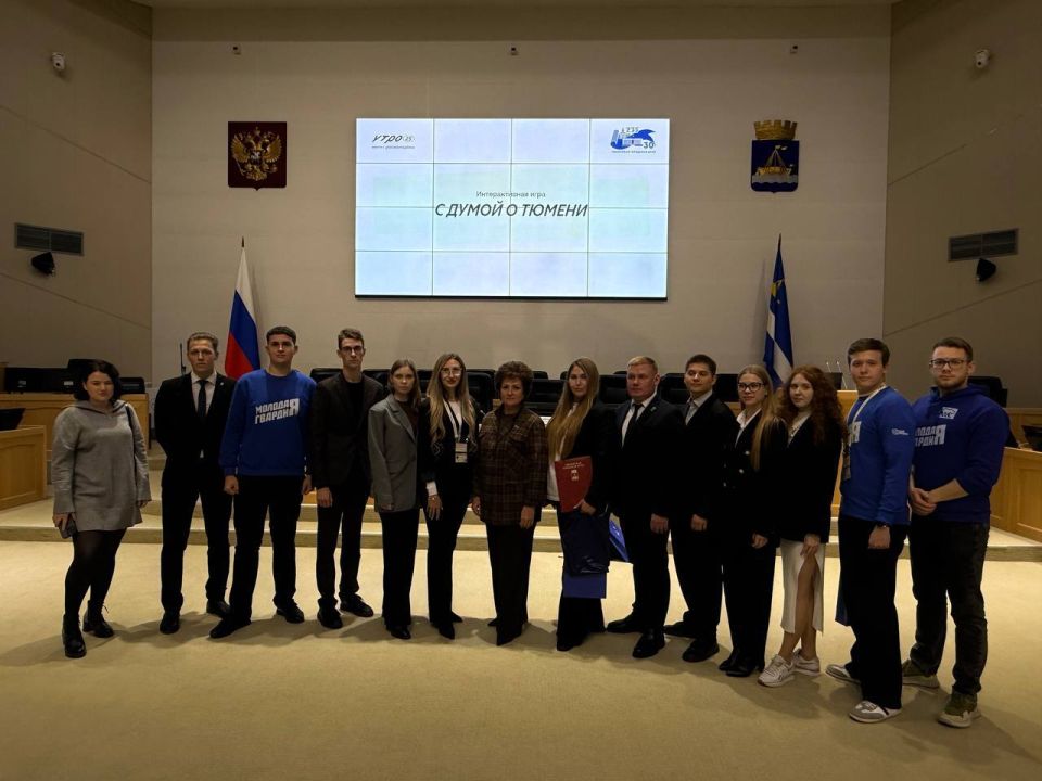 26 сентября в стенах Тюменской городской Думы произошло значимое событие – подписание соглашения о сотрудничестве между Общественной молодёжной палатой при Тюменской городской Думе и Молодёжной палатой при Совете... 26 сентября в стенах Тюменской городской Думы произошло значимое событие – подписание соглашения о сотрудничестве между Общественной молодёжной палатой при Тюменской городской Думе и Молодёжной палатой при Совете...