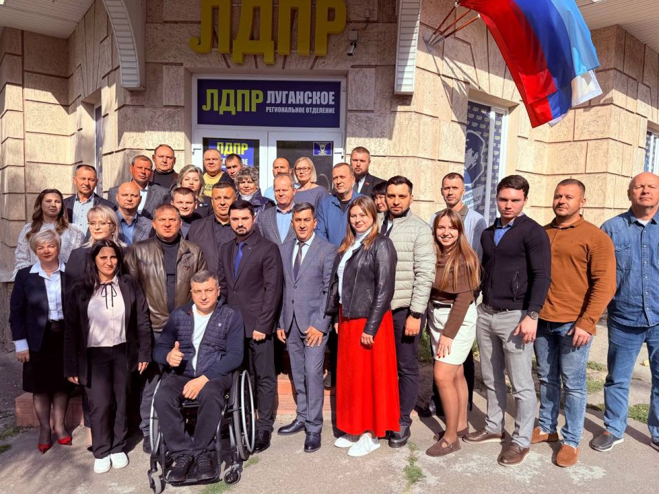 ПЯТАЯ ВНЕОЧЕРЕДНАЯ КОНФЕРЕНЦИЯ ЛУГАНСКОГО РО ЛДПР ПЯТАЯ ВНЕОЧЕРЕДНАЯ КОНФЕРЕНЦИЯ ЛУГАНСКОГО РО ЛДПР