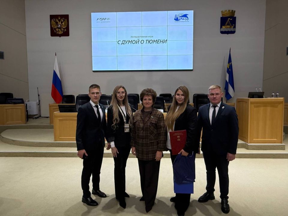 26 сентября в стенах Тюменской городской Думы произошло значимое событие – подписание соглашения о сотрудничестве между Общественной молодёжной палатой при Тюменской городской Думе и Молодёжной палатой при Совете... 26 сентября в стенах Тюменской городской Думы произошло значимое событие – подписание соглашения о сотрудничестве между Общественной молодёжной палатой при Тюменской городской Думе и Молодёжной палатой при Совете...