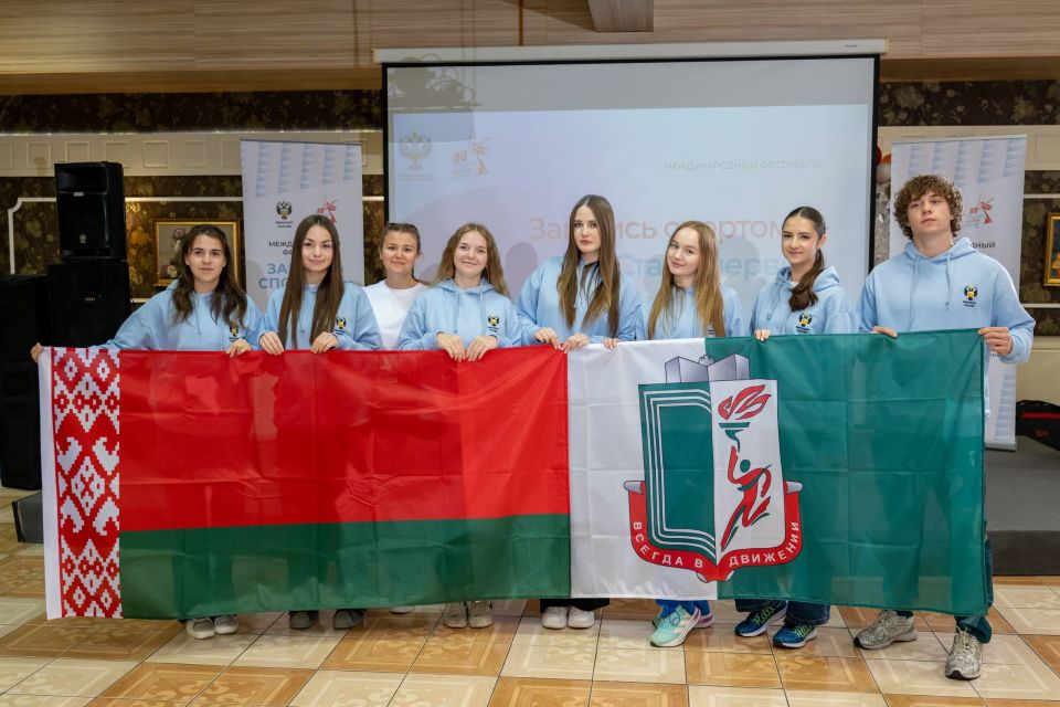 География Фестиваля: нас объединяет спорт! География Фестиваля: нас объединяет спорт!