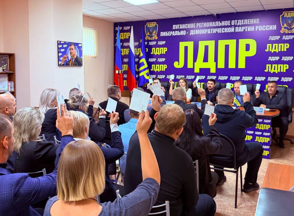 ПЯТАЯ ВНЕОЧЕРЕДНАЯ КОНФЕРЕНЦИЯ ЛУГАНСКОГО РО ЛДПР ПЯТАЯ ВНЕОЧЕРЕДНАЯ КОНФЕРЕНЦИЯ ЛУГАНСКОГО РО ЛДПР