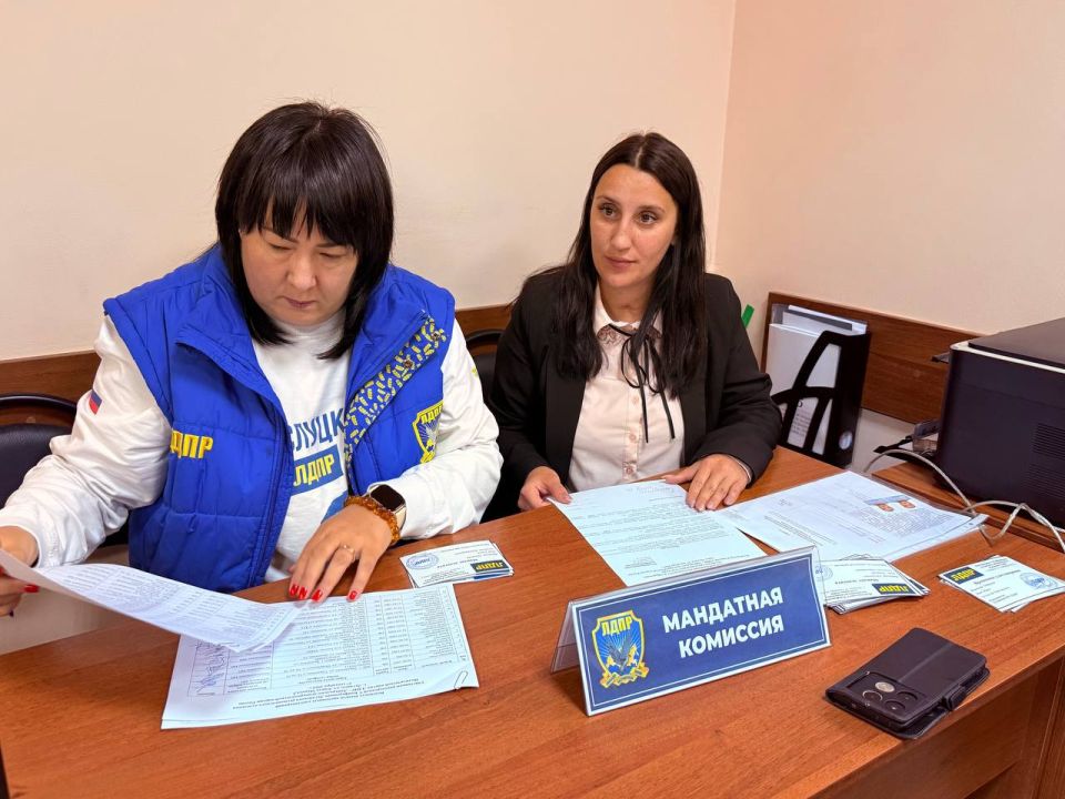 ПЯТАЯ ВНЕОЧЕРЕДНАЯ КОНФЕРЕНЦИЯ ЛУГАНСКОГО РО ЛДПР ПЯТАЯ ВНЕОЧЕРЕДНАЯ КОНФЕРЕНЦИЯ ЛУГАНСКОГО РО ЛДПР