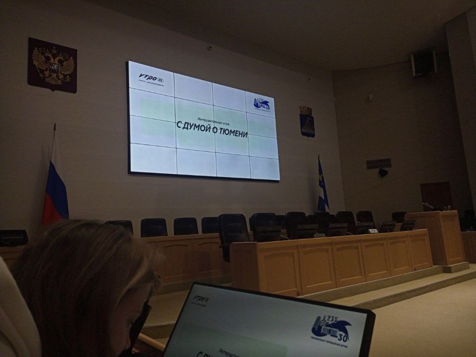 Стартовала двухдневная защита проектов на форум «УТРО2025» при поддержке Росмолодёжь.Гранты Стартовала двухдневная защита проектов на форум «УТРО2025» при поддержке Росмолодёжь.Гранты