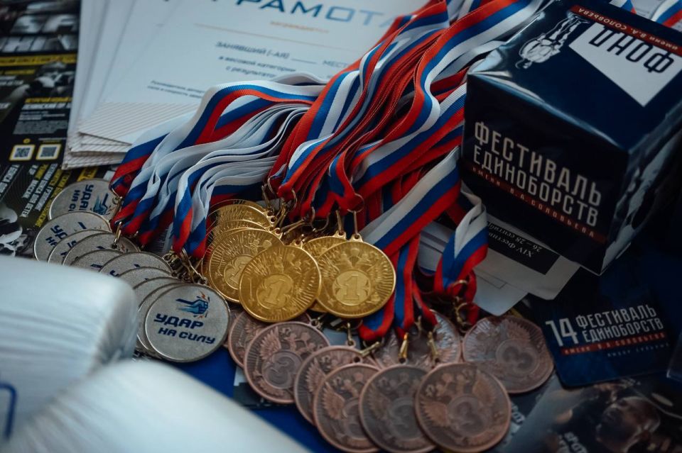 Чемпионат Санкт-Петербурга в дисциплине «Удар на силу» среди мужчин Чемпионат Санкт-Петербурга в дисциплине «Удар на силу» среди мужчин