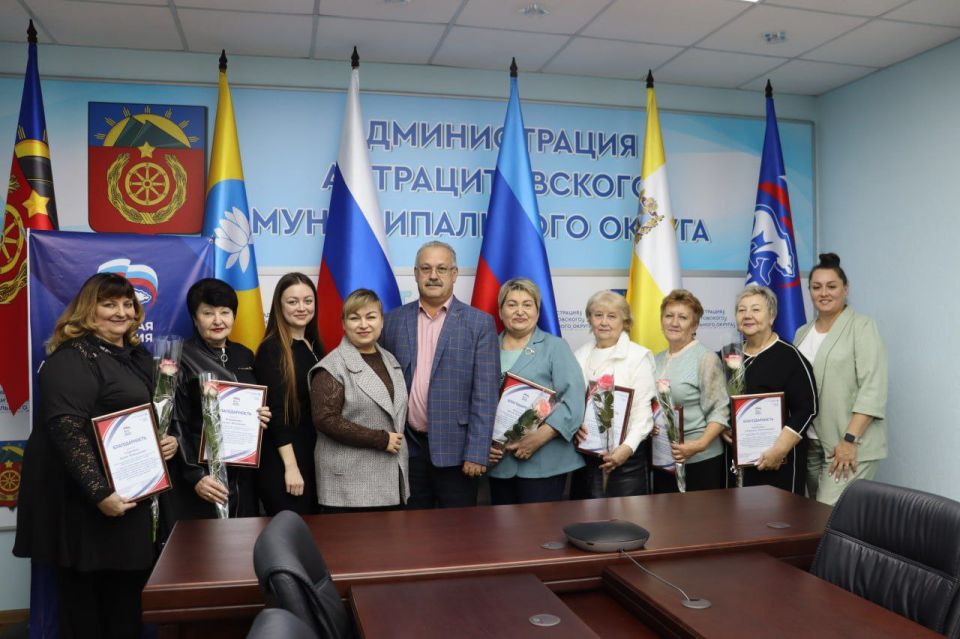 «Единая Россия» поздравила воспитателей с профессиональным праздником «Единая Россия» поздравила воспитателей с профессиональным праздником