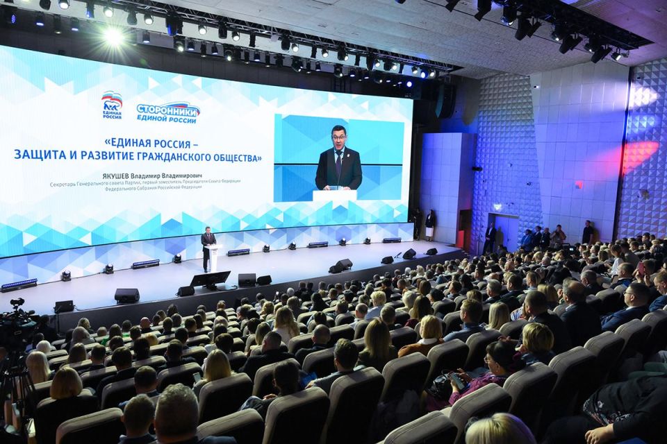 Некоммерческая организация из ЛНР приняла участие во Всероссийском форуме сторонников «Единой России» Некоммерческая организация из ЛНР приняла участие во Всероссийском форуме сторонников «Единой России»