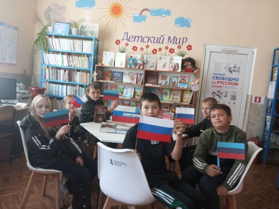 Патриотический час. «Вновь в единстве» Патриотический час. «Вновь в единстве»