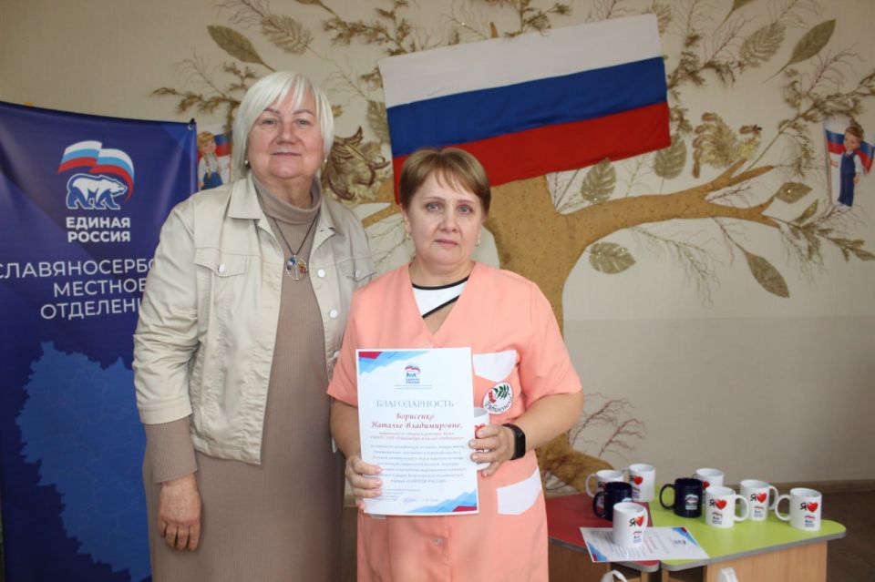 За активную гражданскую позицию, патриотизм, ответственное отношение к порученному делу, большой личный вклад в сбор и передачу помощи участникам специальной военной операции, организацию и проведение мероприятий в рамках... За активную гражданскую позицию, патриотизм, ответственное отношение к порученному делу, большой личный вклад в сбор и передачу помощи участникам специальной военной операции, организацию и проведение мероприятий в рамках...
