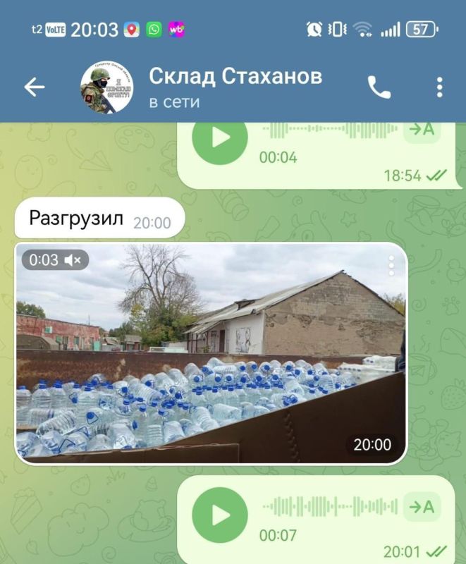 Омская область и Луганская Народная Республика работают в единстве! Омская область и Луганская Народная Республика работают в единстве!