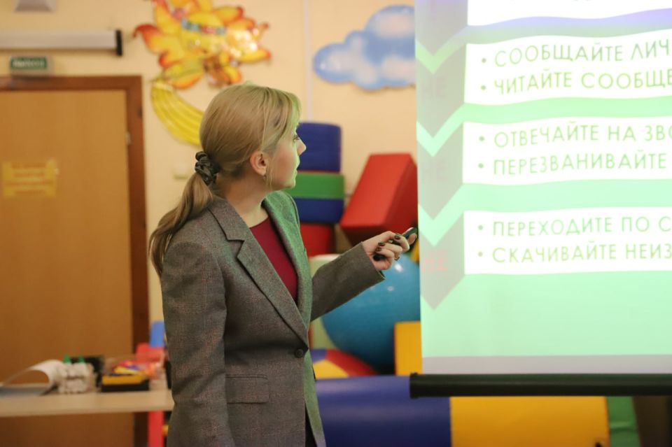 Сотрудник МВД и представитель Банка России провели лекцию по цифровой грамотности в центре соцреабилитации Сотрудник МВД и представитель Банка России провели лекцию по цифровой грамотности в центре соцреабилитации