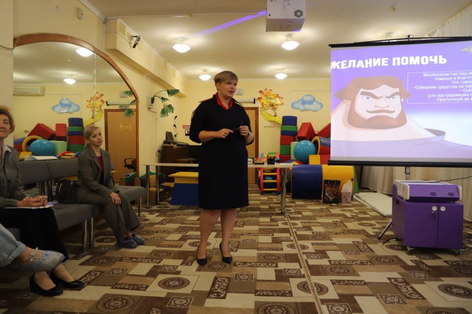 Сотрудник МВД и представитель Банка России провели лекцию по цифровой грамотности в центре соцреабилитации Сотрудник МВД и представитель Банка России провели лекцию по цифровой грамотности в центре соцреабилитации