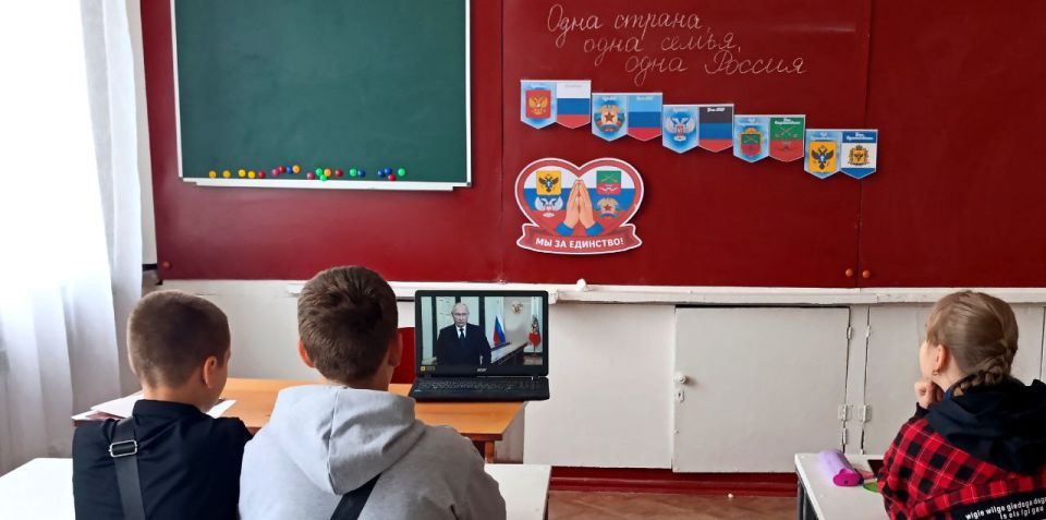«Одна страна, одна семья, одна Россия» «Одна страна, одна семья, одна Россия»