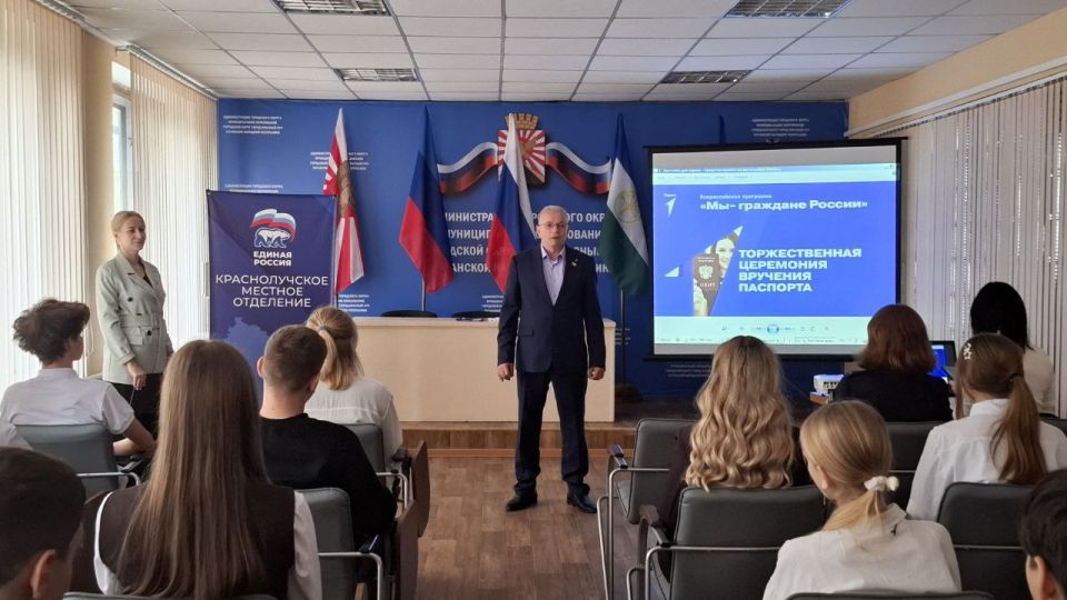 Джан Погодин-Новиков: В преддверии Дня воссоединения Луганской Народной Республики с Россией принял участие в торжественной церемонии вручения паспортов юным жителям города Джан Погодин-Новиков: В преддверии Дня воссоединения Луганской Народной Республики с Россией принял участие в торжественной церемонии вручения паспортов юным жителям города