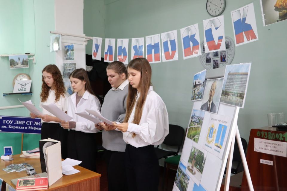 В Стаханове прошёл патриотический квест «Мы Россия! #3годавместе» В Стаханове прошёл патриотический квест «Мы Россия! #3годавместе»