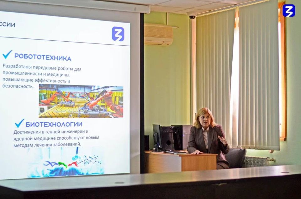 В стенах Луганской таможне прошла лекция о научных горизонтах России В стенах Луганской таможне прошла лекция о научных горизонтах России