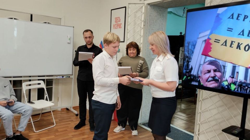 Торжественное вручение паспортов РФ в Ровеньках! Торжественное вручение паспортов РФ в Ровеньках!