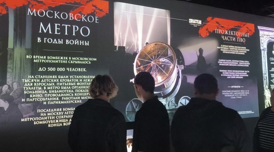 Преподаватели и студенты Лутугинского колледжа посетили мультимедийный исторический парк «Россия – Моя история» Преподаватели и студенты Лутугинского колледжа посетили мультимедийный исторический парк «Россия – Моя история»