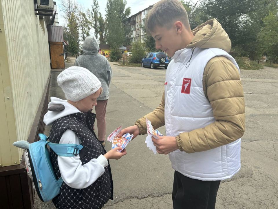 «Одна страна, одна семья, одна Россия» «Одна страна, одна семья, одна Россия»